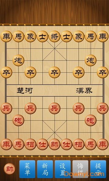 中国象棋竞技版手机版 截图2