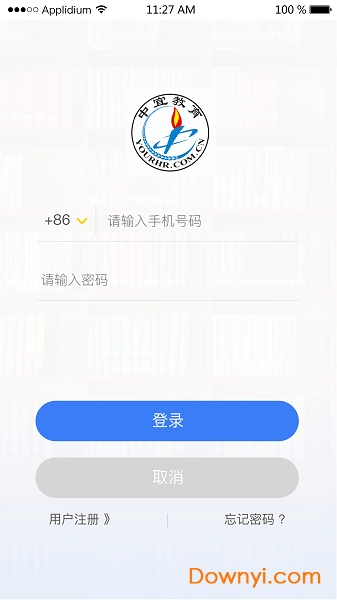 广州中宜教育 v1.0.8 安卓版