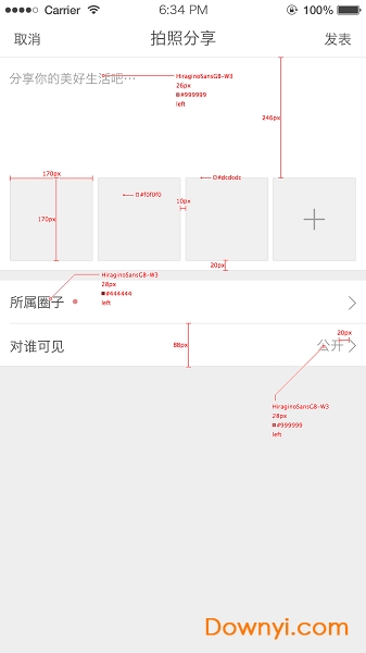 知食局手机版 截图0