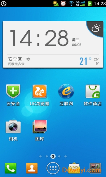 琥珀天气手机版 v3.8.7 安卓版1