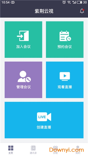 紫荆云视app