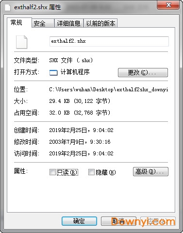 exthalf2.shx字体免费版 截图0