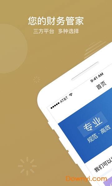 宁夏工商登记手机app 截图2