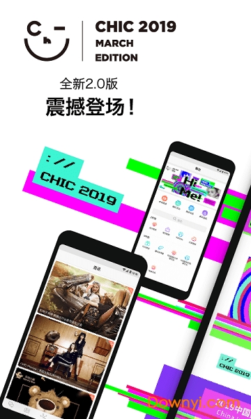 chic服博会软件 v2.1.7 安卓最新版2