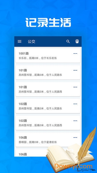 金沙天气app