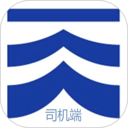 远航配送司机端官方版app