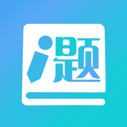 厚大爱题库法考v3.1.4 安卓最新版