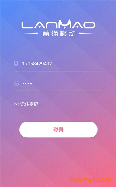 蓝猫云店app