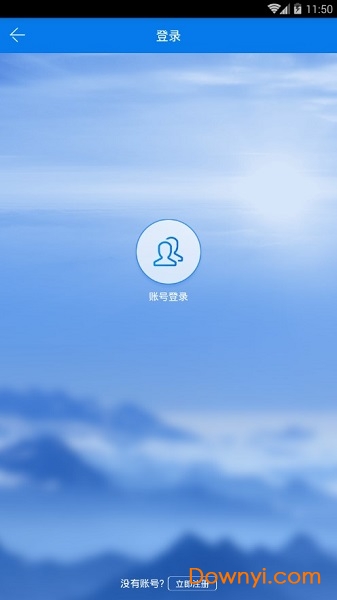 漯河智慧政务服务平台 v1.0.3 安卓版1