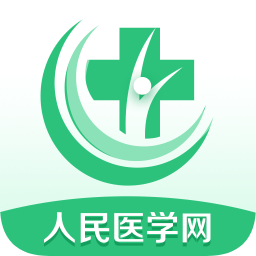 人民医学网医学直播课堂