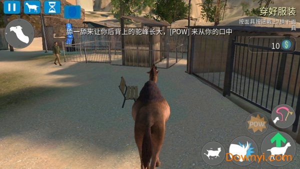 山羊模拟器2020中文版 v2.0.5 安卓版1