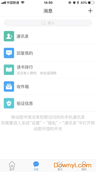 书香徐州手机版 v1.1 安卓最新版2