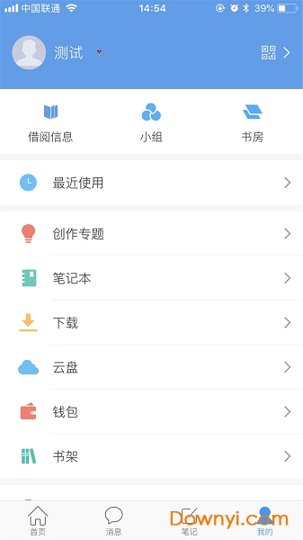 书香徐州手机版 v1.1 安卓最新版3