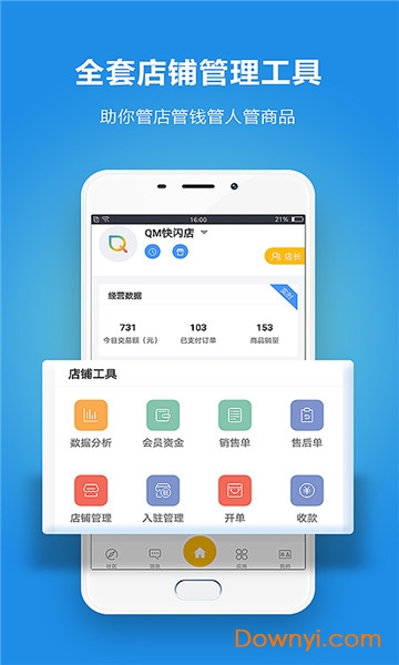 千米app