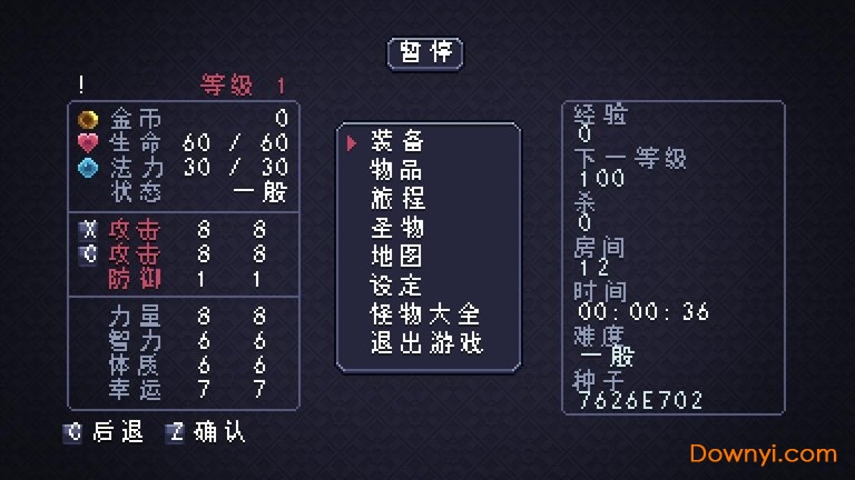 深渊矿坑简体中文补丁