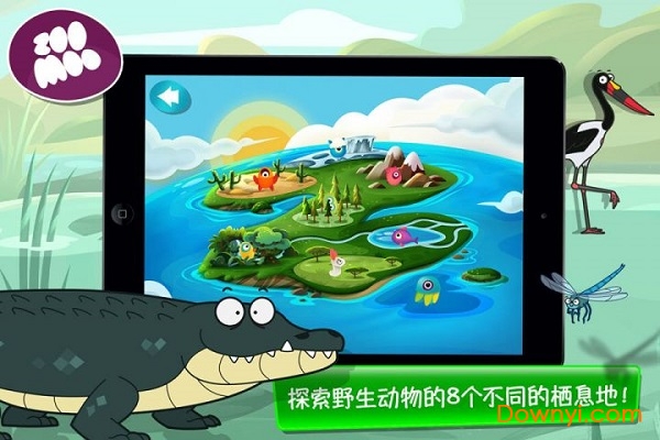 动物好伙伴软件(zoomoo) v1.4.11 安卓版0