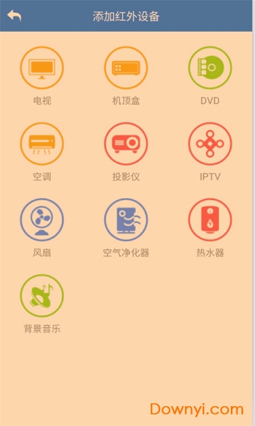 伊家物联手机版（yijia smart） 截图0