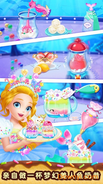 莉比小公主梦幻甜品店内购修改版 v1.1 安卓版2