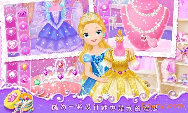 莉比小公主之梦幻学院中文版 截图1