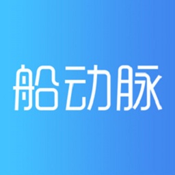 船動(dòng)脈軟件