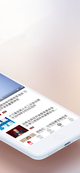 江西新闻客户端 v5.5.2 安卓最新版1