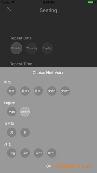 整點報時app(timekeeper) v2.1 安卓版 1