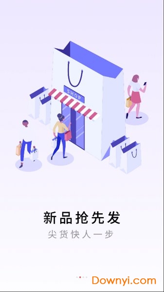 oppo手机配件商城(oppo store) 截图2