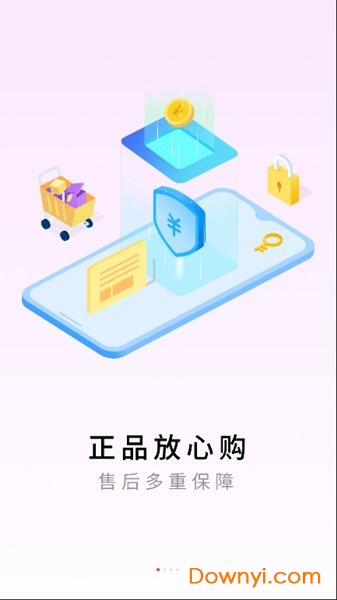 oppo手机配件商城(oppo store) 截图1