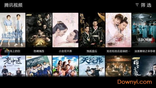 吾愛視頻tv手機版 v2.1.7 安卓最新版 1