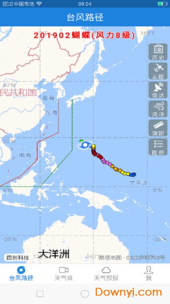 天气说软件