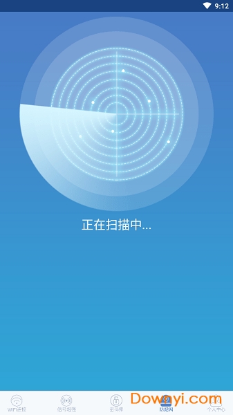 万能wifi钥匙密码安卓版