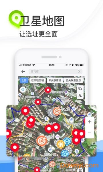 店驰app