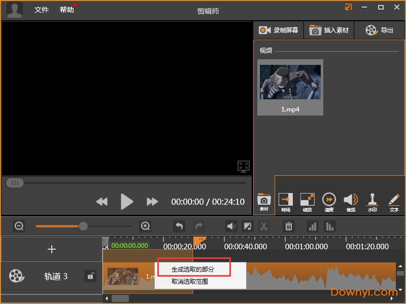 剪辑师软件怎么剪辑视频,剪辑师剪辑视频的方法