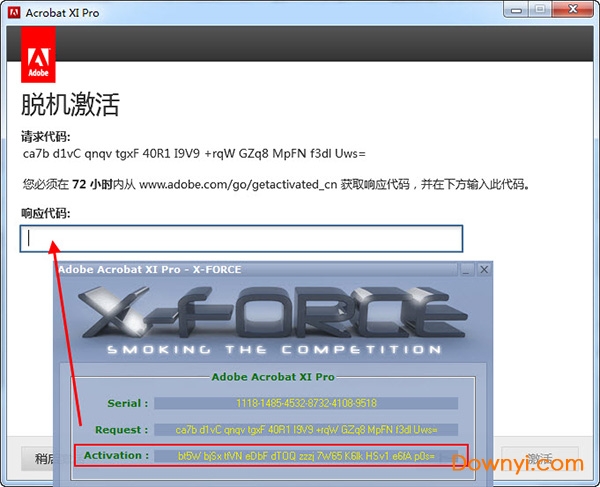 【Adobe Acrobat XI Pro】11.0.0 官方中文版下载