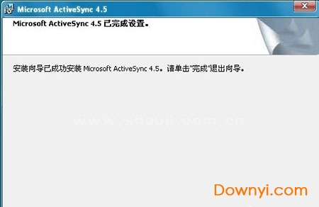 microsoft activesync 4.5 free download for windows xp