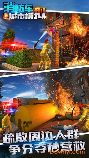 消防车城市模拟手游 v1.1 安卓版1