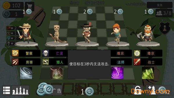 英雄自走棋汉化版 v1.8 安卓最新版1