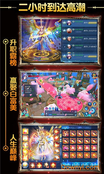 英雄奇迹单机无限金币版 v1.0 安卓最新版0