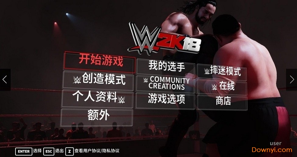 wwe2k18简体中文补丁