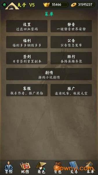 封神迹无限金币版 截图2