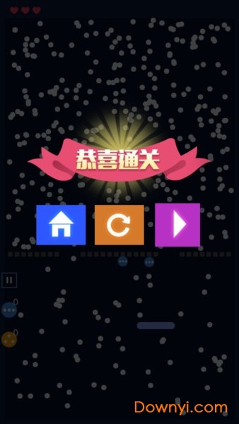 想输都难打砖块手游(brickscrush) v1.0.2 安卓版1