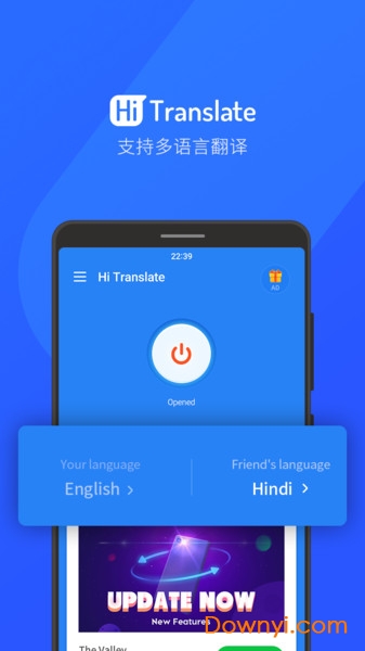 hi translate语音翻译 v2.2.9.4 安卓版3