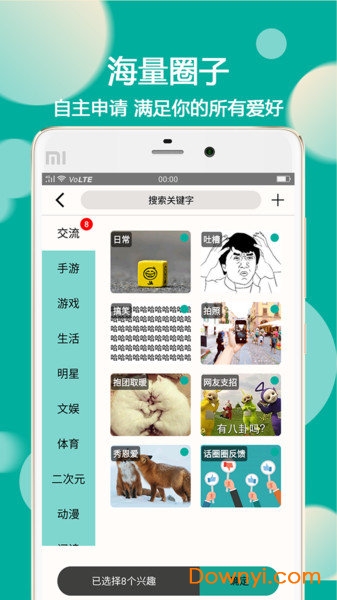 手机上圈图用什么软件下载,手机图片上画圈的软件-第1张图片-雷盾自助建站|ai文本生成,aigc软件站公司网站源码-天霸装饰 手机上圈图用什么软件下载,手机图片上画圈的软件-第1张图片-雷盾自助建站|ai文本生成,aigc软件站公司网站源码-天霸装饰