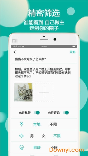 手机上圈图用什么软件下载,手机图片上画圈的软件-第2张图片-雷盾自助建站|ai文本生成,aigc软件站公司网站源码-天霸装饰 手机上圈图用什么软件下载,手机图片上画圈的软件-第2张图片-雷盾自助建站|ai文本生成,aigc软件站公司网站源码-天霸装饰