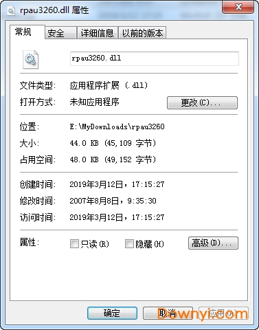 rpau3260.dll文件 截图0