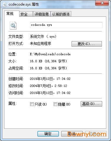 ccdecode.sys文件 截图0
