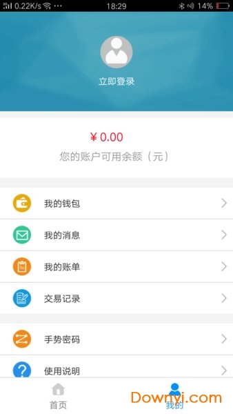 许昌公交app v3.0.0 安卓最新版1