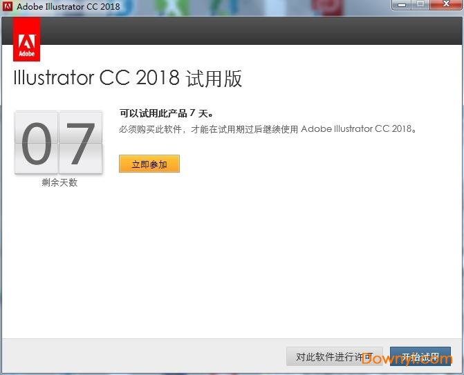 illustrator cc 2018修改版下载