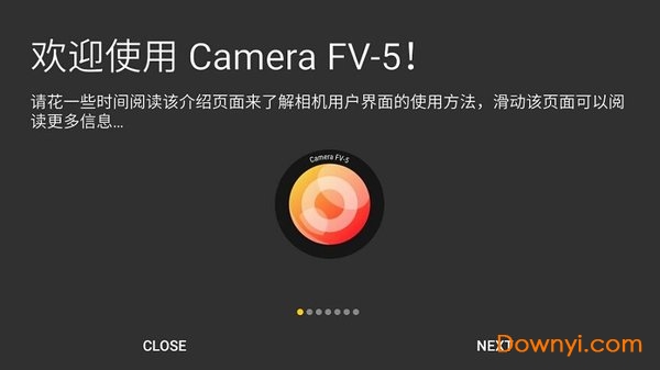 fv5专业相机已付费去广告汉化版(camerafv5) 截图2