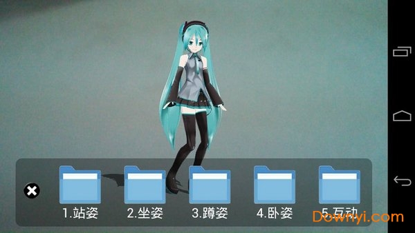 初音扩展现实相机手机版